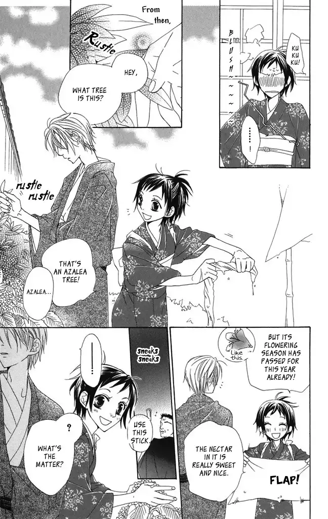 Hachimitsu no Hana Chapter 1 21